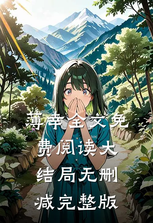入局主要内容