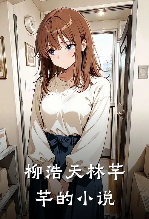 平步青云大结局