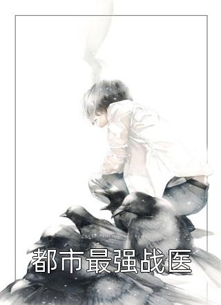 爱情要我二选一，我怯场了免费阅读