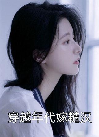 陆仁云青瑶免费无窗弹小说精选小说