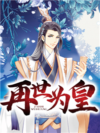 大夏第一暴君秦云萧淑妃完结版免费小说