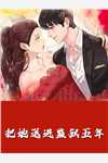 君问归期，再无归期已完结