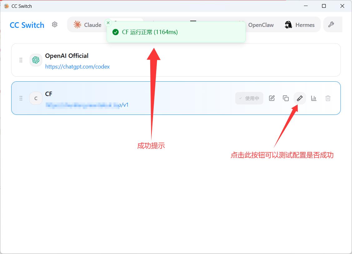 Codex 上下文测试截图