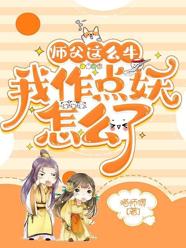 风月无凭，唯你负我成殇全文免费