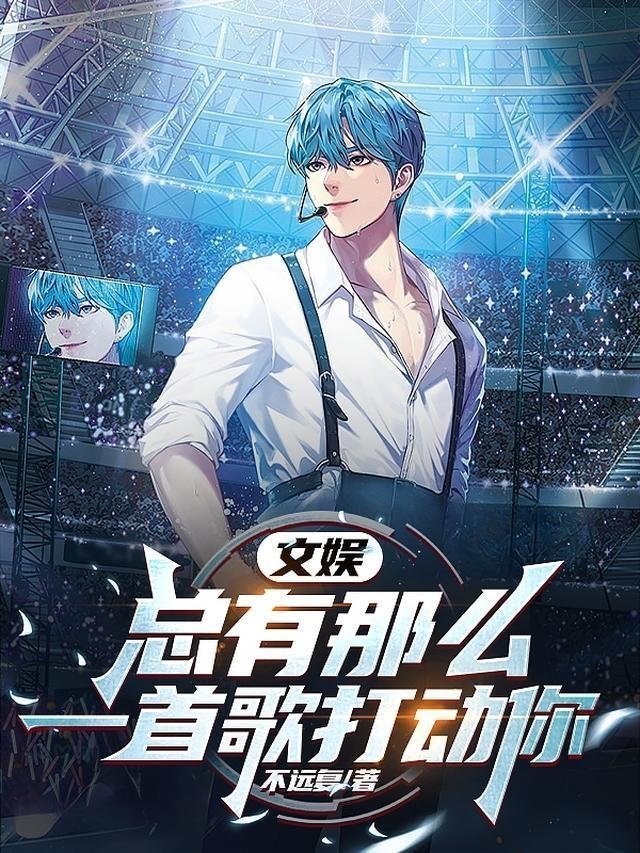 假千金娇气迷人，冷傲厂长宠疯了全文