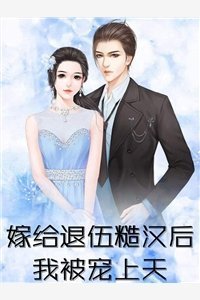 我反卷气运之子后续+无弹窗