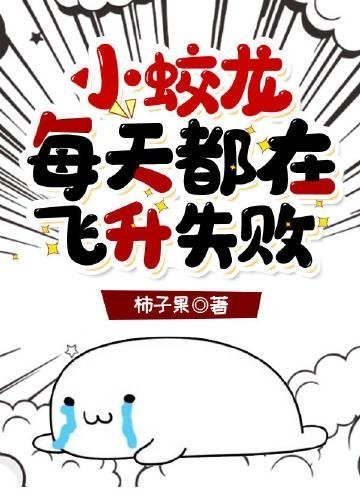 改嫁后，我成了渣男他娘优质全文