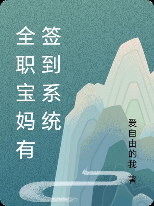 震惊！老公竟是隐藏大佬精修版