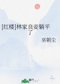震惊！老公竟是隐藏大佬完整作品阅读