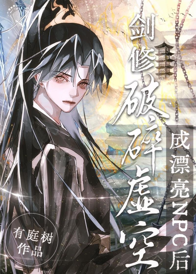 雪落无声覆白头小说全文免费阅读