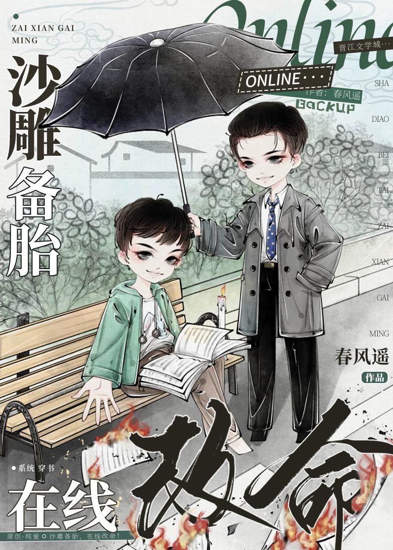 复仇：冷情太子爷，你跑不掉！免费阅读全文