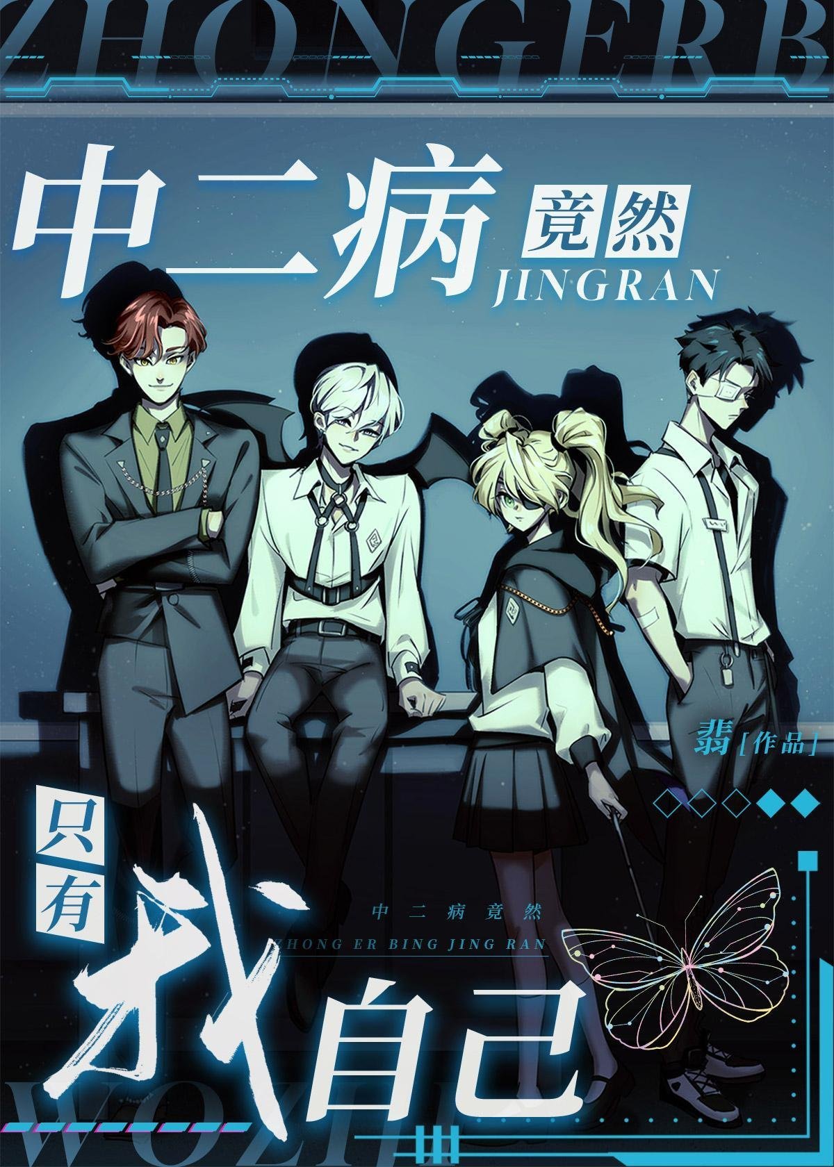 高冷顾少爱撒娇