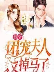 兰因絮果，爱恨全如玉碎精品全文阅读