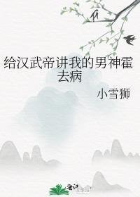 爱恨无畏，方得清欢沈星小说
