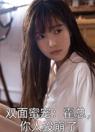 逃婚路上重生？恶毒前妻首长宠疯全文免费阅读