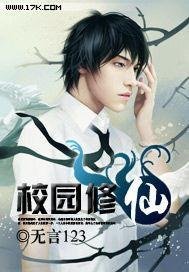 重生后，捧杀伥鬼闺蜜超长后续完整版