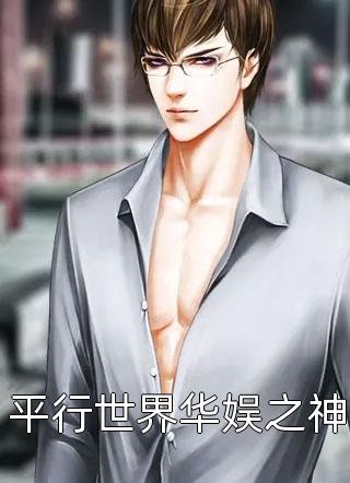 爱意怎能分两端完整作品