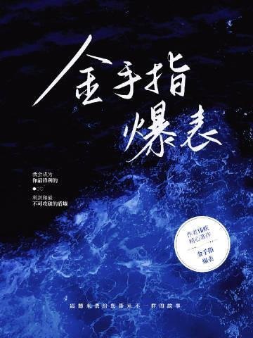 黑土地上的铿锵玫瑰免费