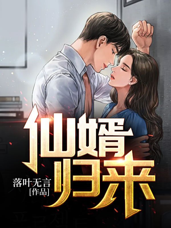 迟来的爱意，散作云烟短篇小说阅读