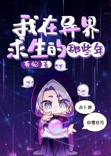 我只是难过不能陪你到老爆款热文