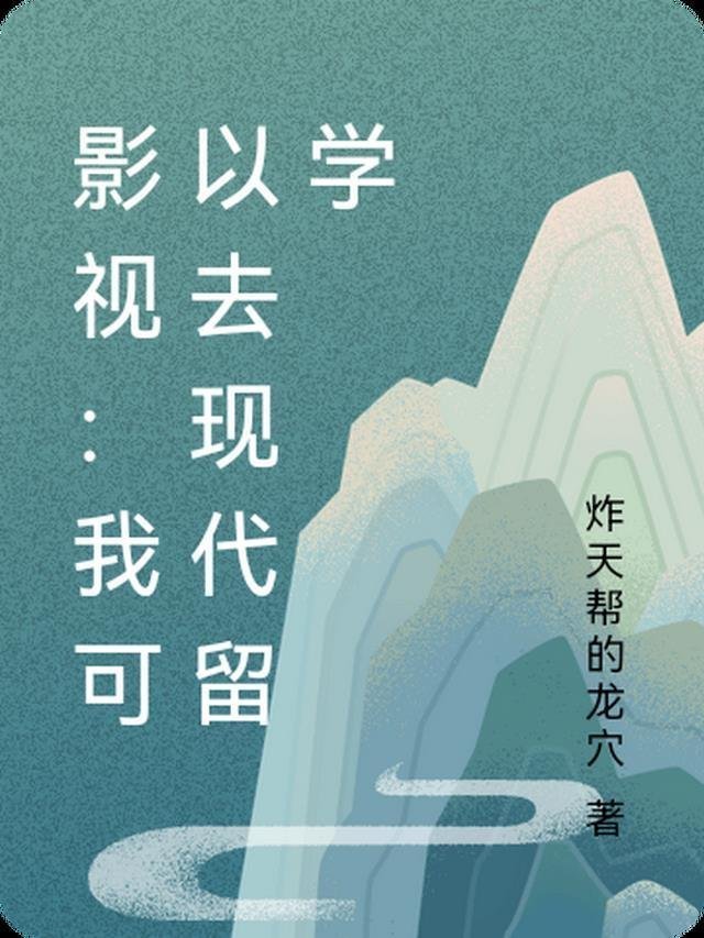 七零团宠嫁兵哥，娇弱知青是装的热门小说