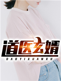 我好心救下校花后，她却恩将仇报番外+无删减