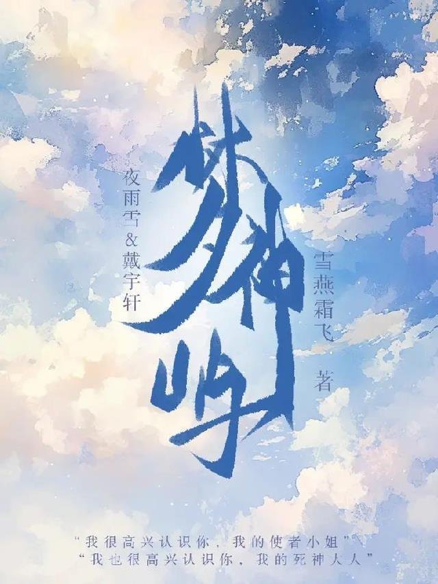 恶毒女配今天也在努力让反派黑化黎昭月沈厌