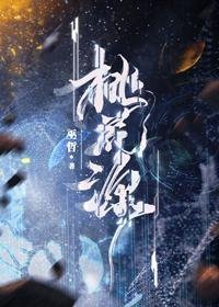 深情不渡忘川水小说全文