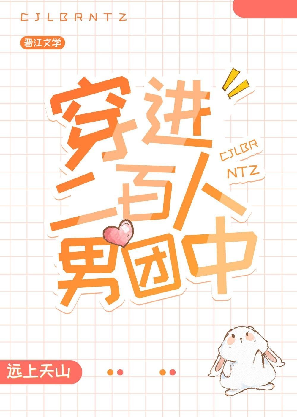 雾隐那年桥完结后续