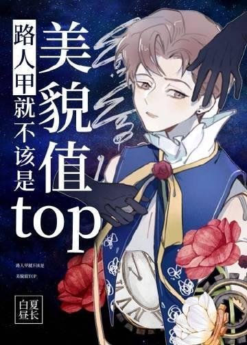 结局牢笼第十一章攻略