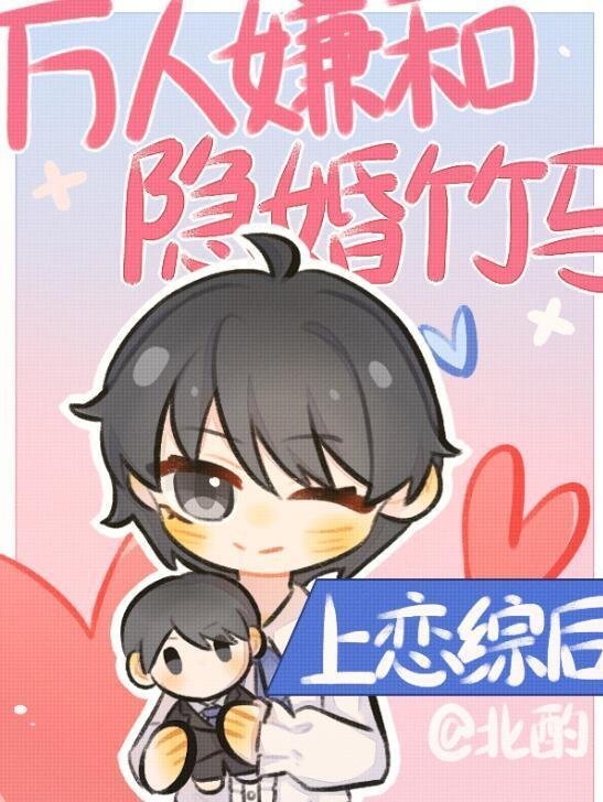 重生后，我真的只想做好事笔趣阁
