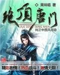 雪落无声覆白头全文完整版