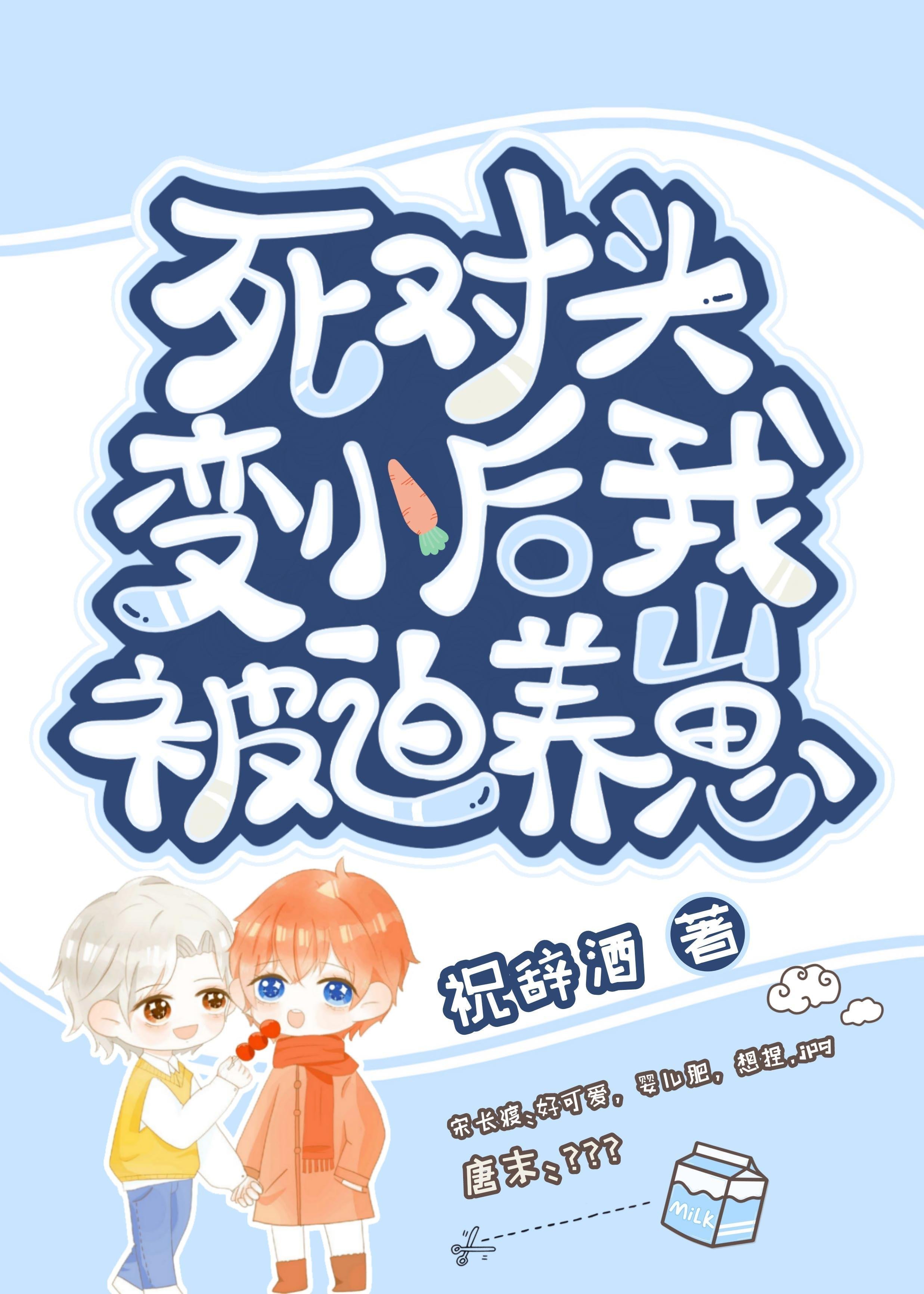 完整文本我死后五年,前男友疯了