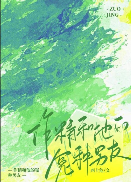诱欲！小美人成了糙汉大佬掌心娇