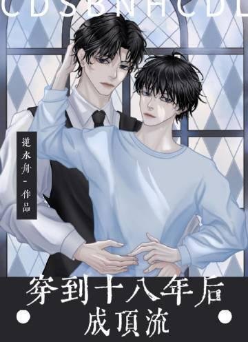 从此风尘尽，归来似净土后续阅读