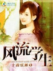 细雨洇湿了青衫全文阅读