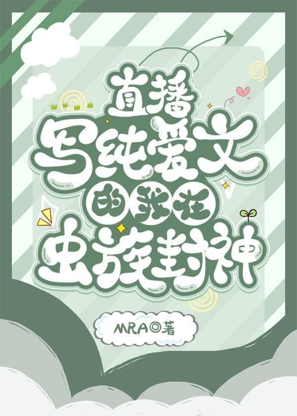 我都亿万神豪了，前女友还在求原谅？江阳沈清璃