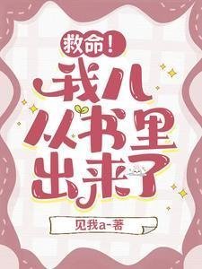 忽如一夜大蛇来高质量小说