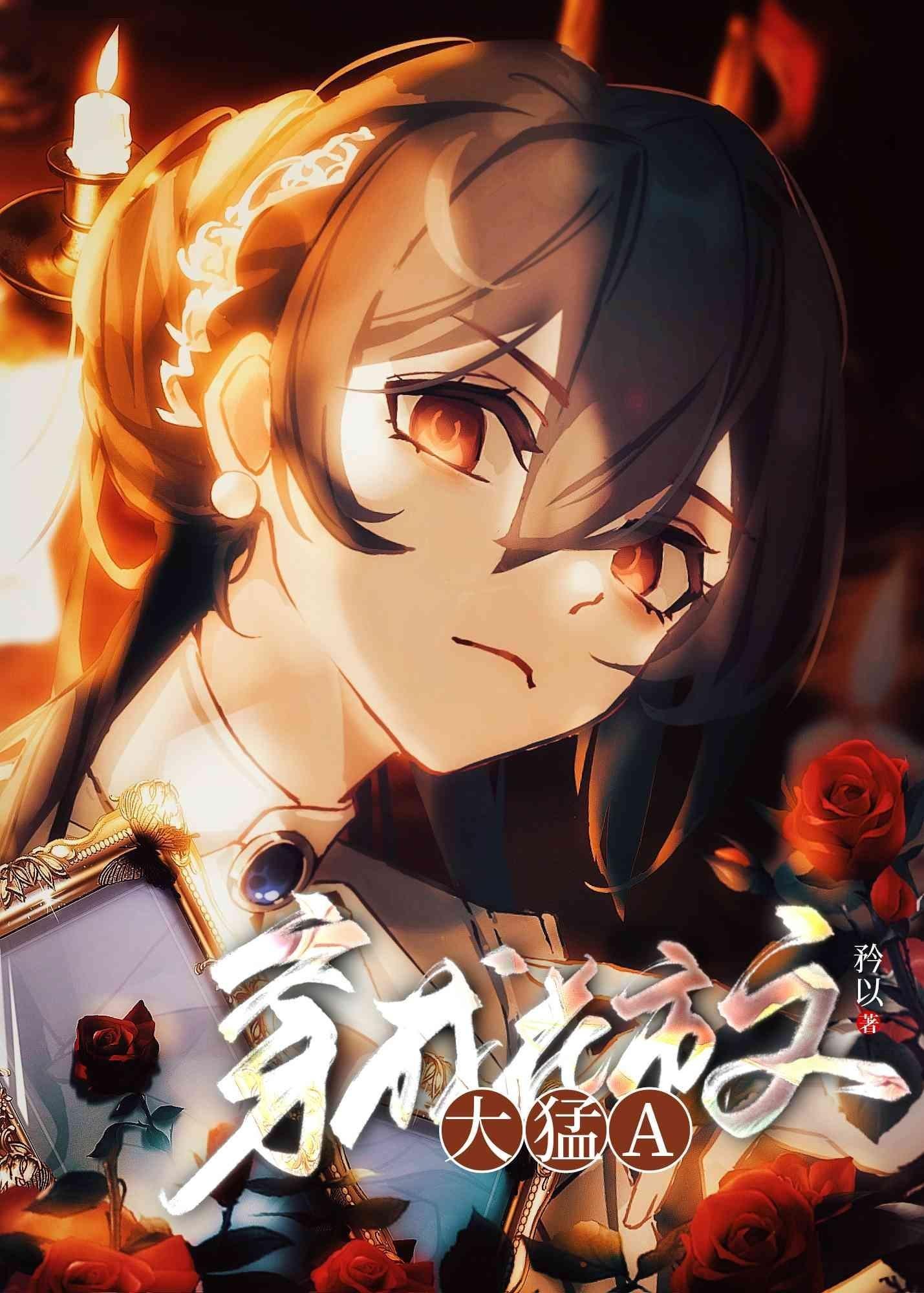 渣男逃婚我当场改嫁了畅读佳作推荐