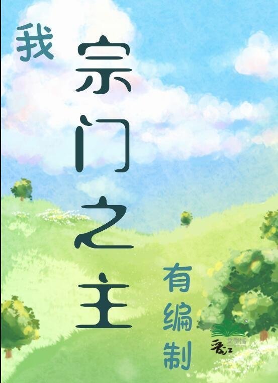 昏君乱点鸳鸯，我嫁仇家翻身了完结+番外