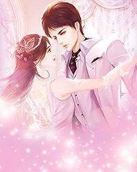 豪门虐恋：家道中落后我提出离婚了畅销巨作