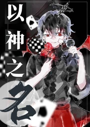 春色已去落花雨火爆无弹窗