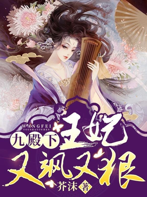 入赘老公不肯改姓，反手将我送进精神病院完整版