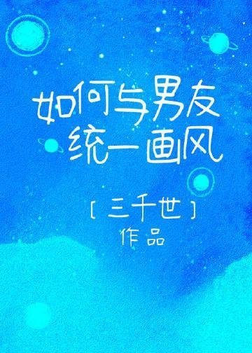 全章阅读渣男逃婚我当场改嫁了男主什么时候好的