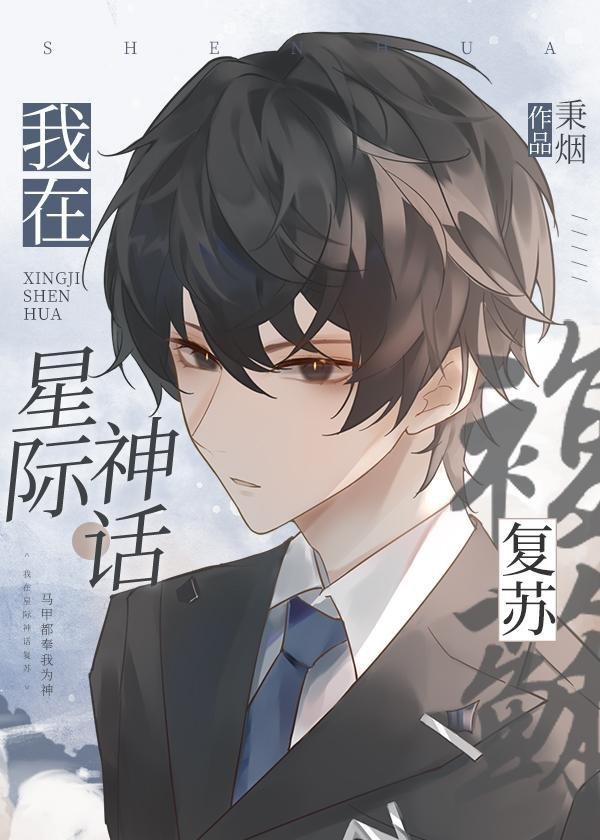 我与皇叔恩爱着呢，太子你装什么情深完整后续