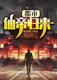 因为看时间被扣工资后，女老板悔疯了全本