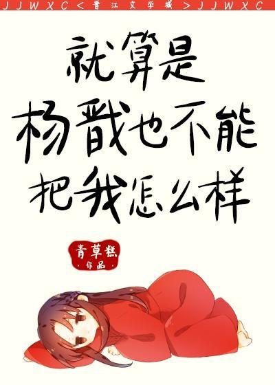 全集小说震惊！老公竟是隐藏大佬