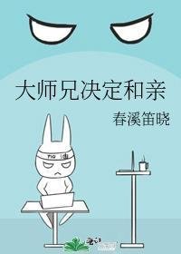 诱欲！小美人成了糙汉大佬掌心娇陆绥梁靖暄全文免费