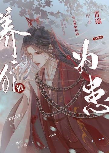 和好兄弟一起重回豪门，我俩杀疯了后续