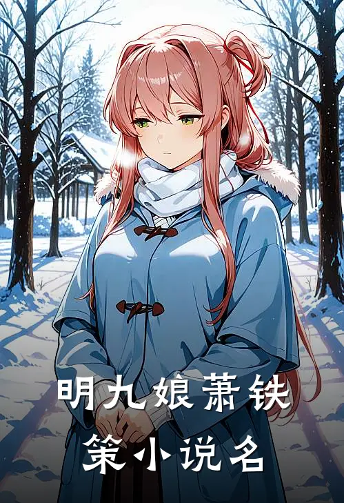 农家娘子致富记在线全文免费阅读